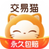 交易猫游戏交易平台