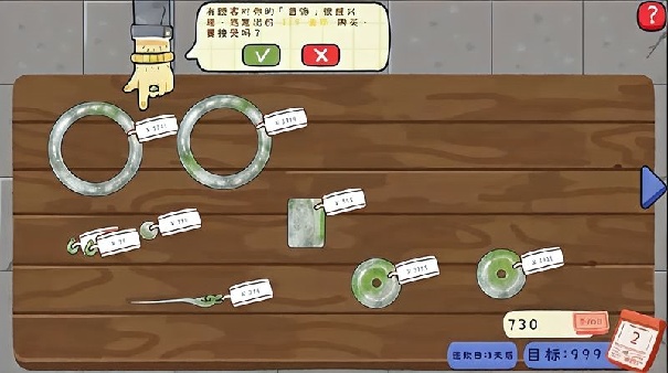 赌石刮刮乐官方版