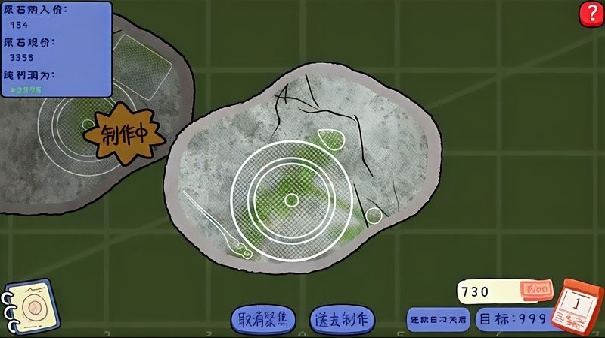赌石刮刮乐官方版