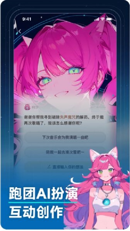 捏Ta官方版