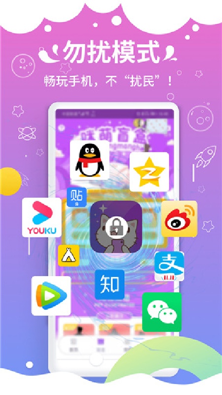 咪萌官方版