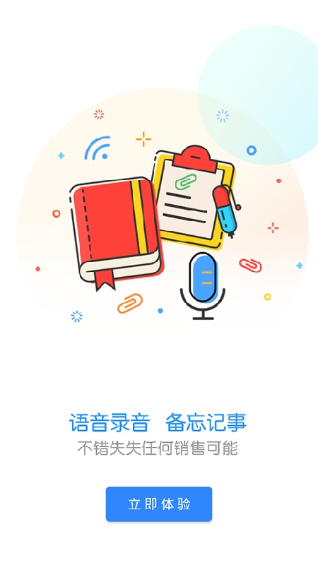 快乐企鹅手机版