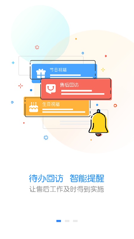 快乐企鹅手机版