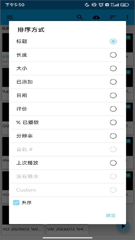 bsplayer pro安卓版