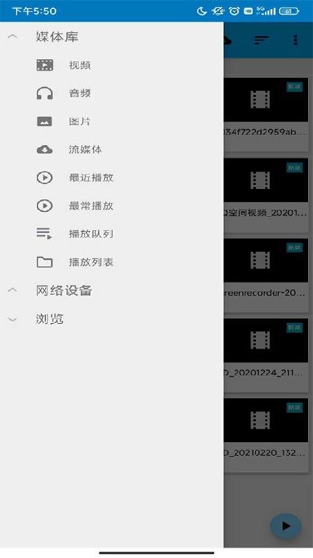 bsplayer pro安卓版