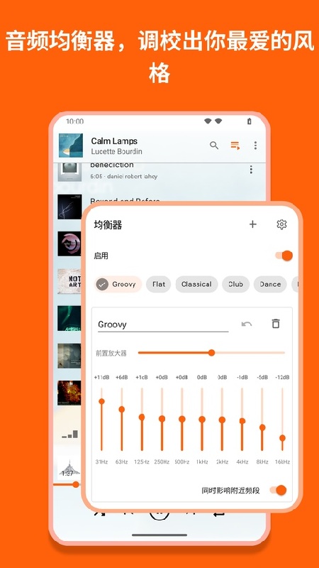 vlc播放器手机版