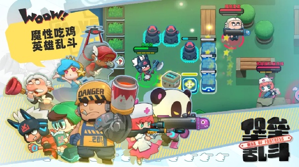 奥星热浪官方版
