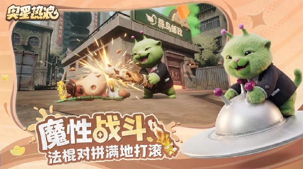 奥星热浪官方版