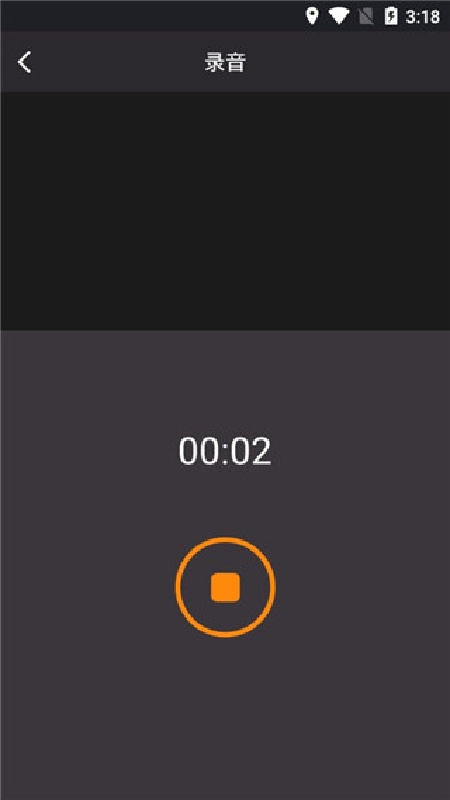 reversevoice安卓版
