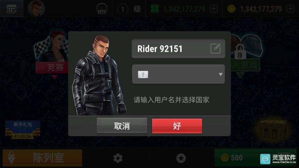 疯狂摩托车正版游戏玩法1