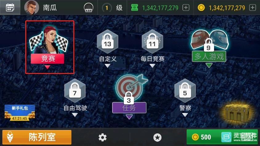 疯狂摩托车正版游戏玩法6