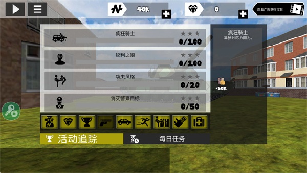 火柴人绳索英雄旧版本