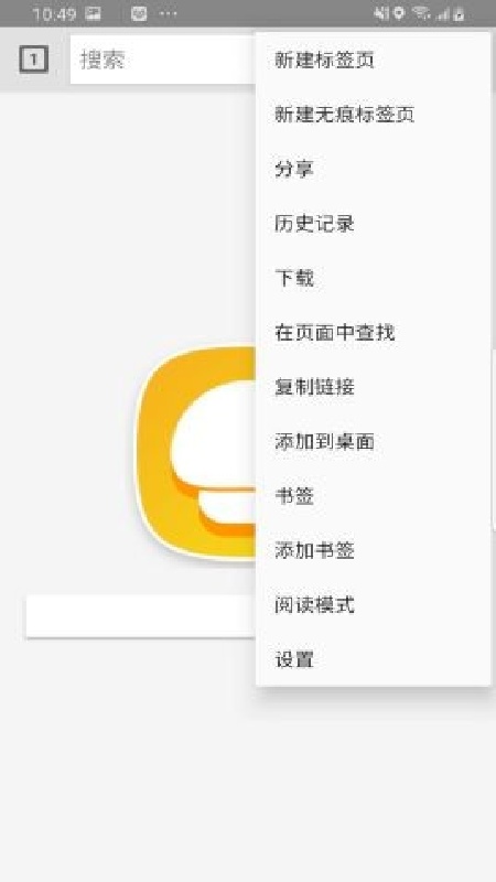 蘑菇浏览器老版本