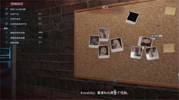 犯罪现场清洁工手机版