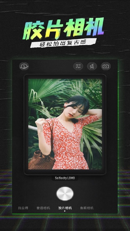 潮自拍手机版