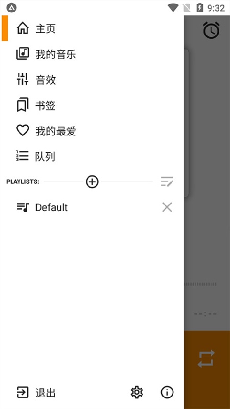 AIMP播放器官方版
