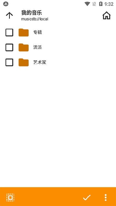 AIMP播放器官方版