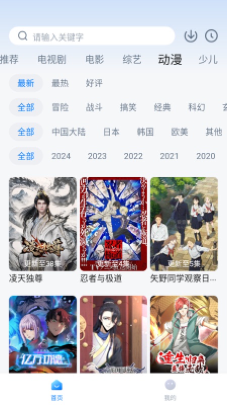 777影视官方版