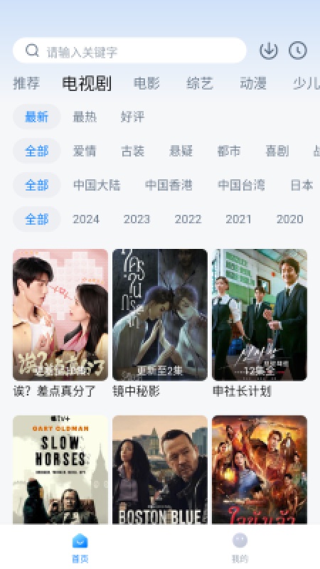 777影视官方版