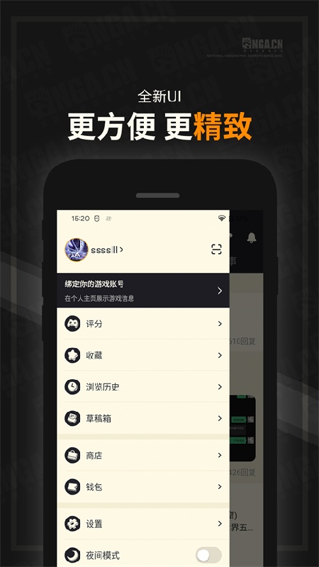 艾泽拉斯论坛中文版