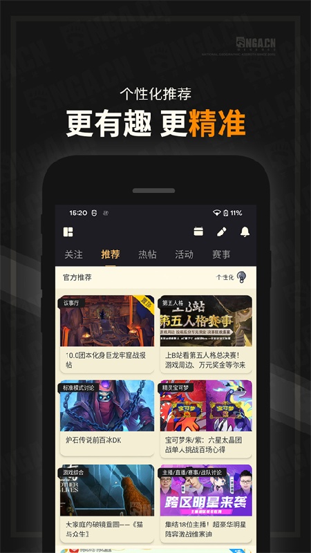 艾泽拉斯论坛中文版