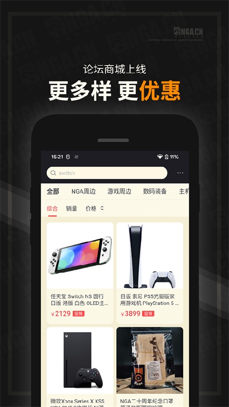 艾泽拉斯论坛中文版