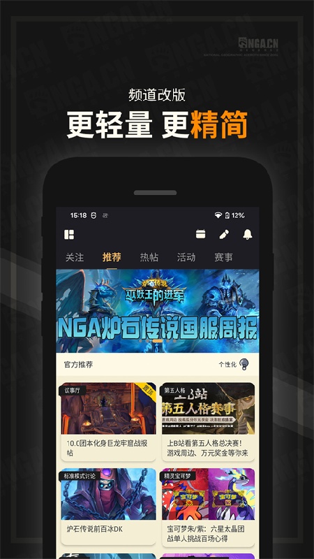 艾泽拉斯论坛中文版