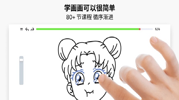 artworkout绘画官方版