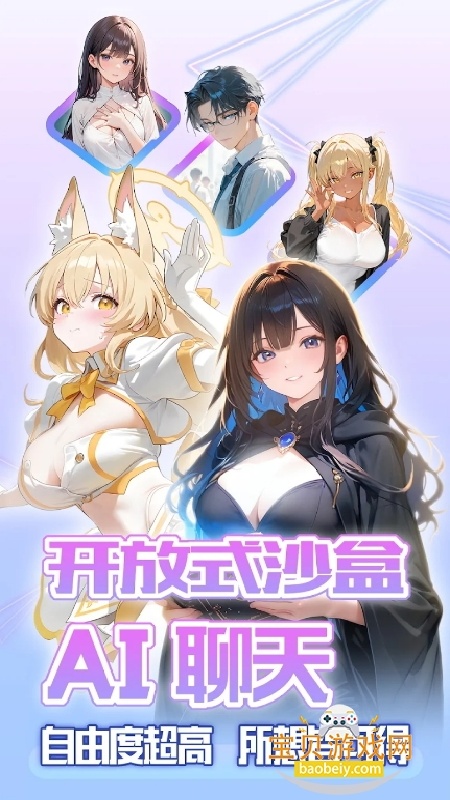 Laiker安卓版