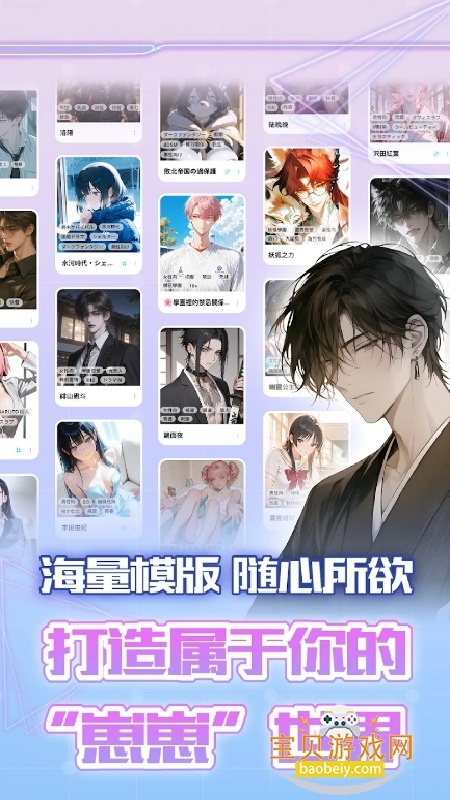 Laiker安卓版