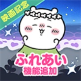 口袋吉伊卡哇