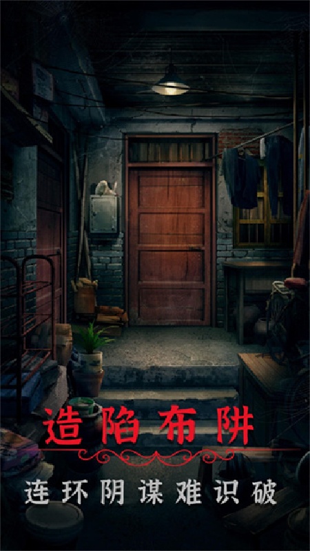 阴阳锅2同心劫双人版