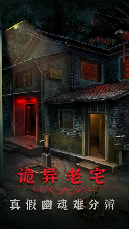 阴阳锅2同心劫双人版