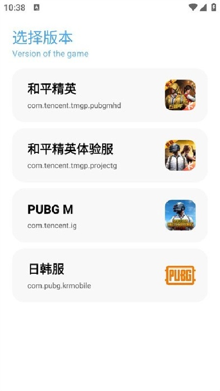 亦辰画质助手手机版