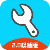 亦辰画质助手手机版