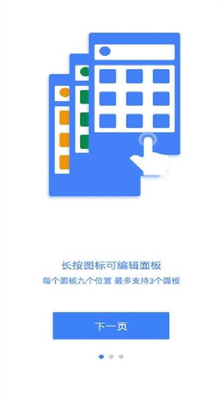 easy touch车机版