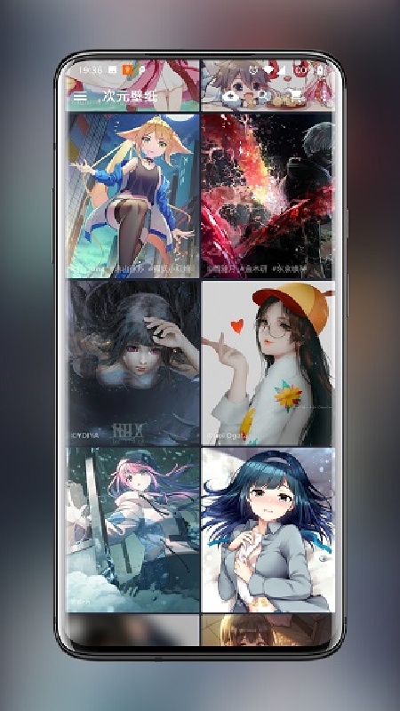次元壁纸手机版