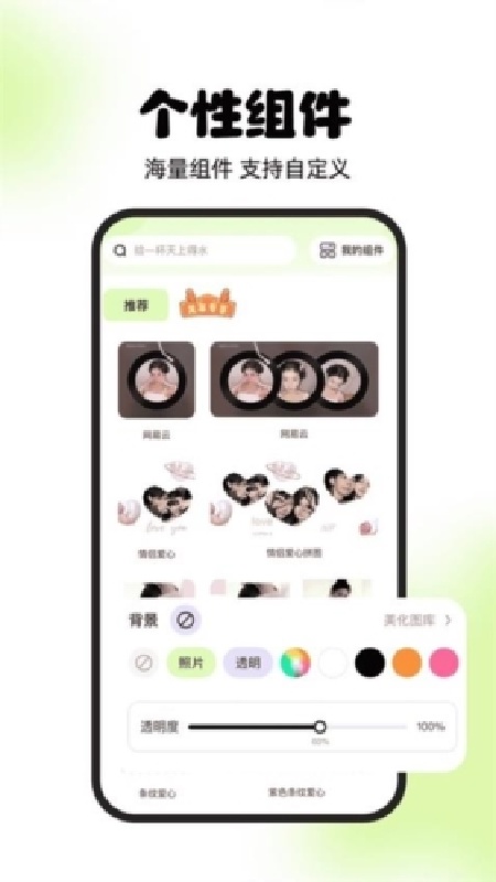 灵动屿Pro