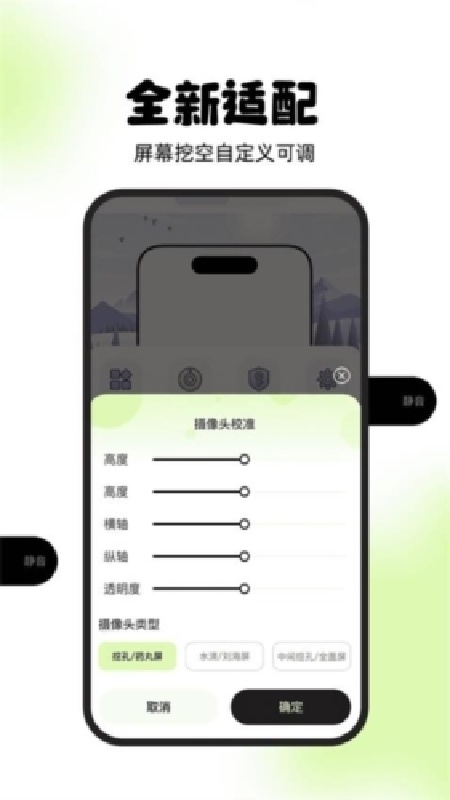 灵动屿Pro