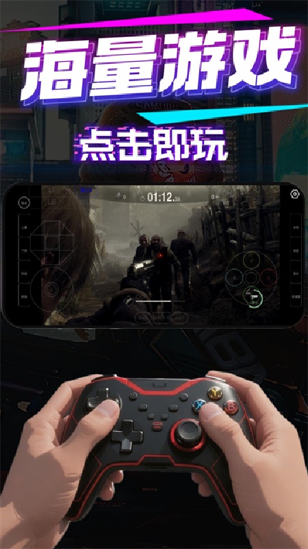 弧星云电脑TV版