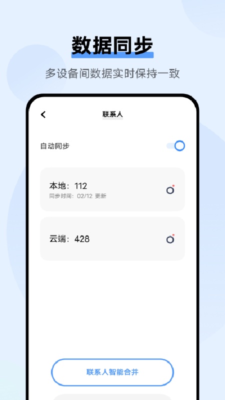 vivo云服务最新版2026