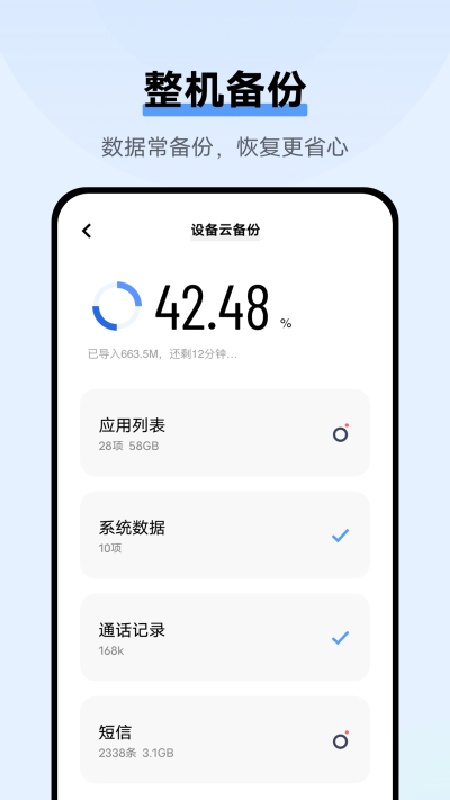vivo云服务最新版2026