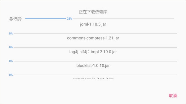 澪Ultimate启动器最新版