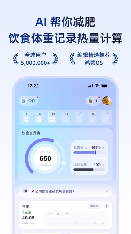 小卡健康手机版