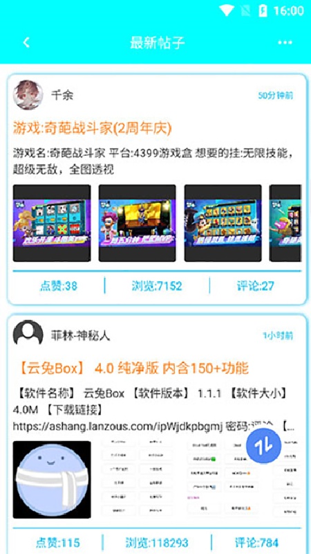 黑侠apk正版