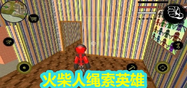 火柴人绳索英雄