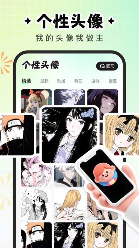 咕噜壁纸老版