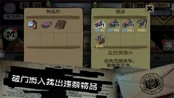 旁观者手机版