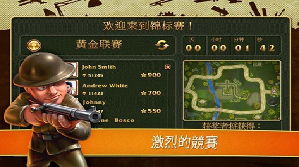 玩具塔防官方版