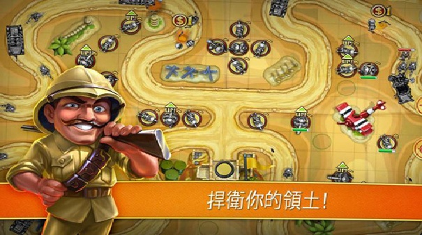 玩具塔防官方版